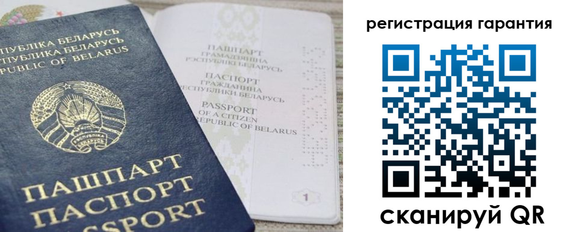прописка для работы в Норильске