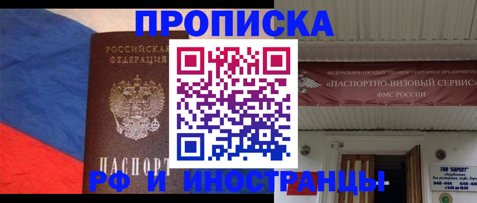 форма 3 в Норильске